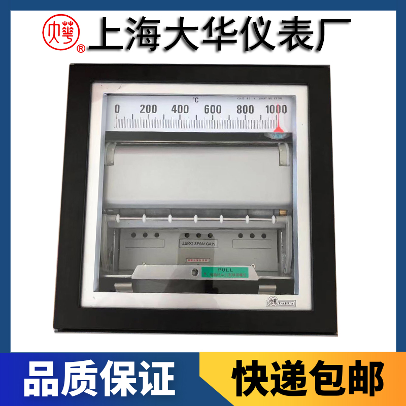 EL263-01系列自動平衡記錄調節報警儀