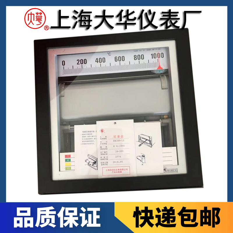 EL163-01系列小型自動平衡記錄調節儀